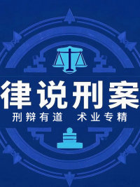 刑理深研｜司法實踐中對于抗稅罪的常見問題的探討