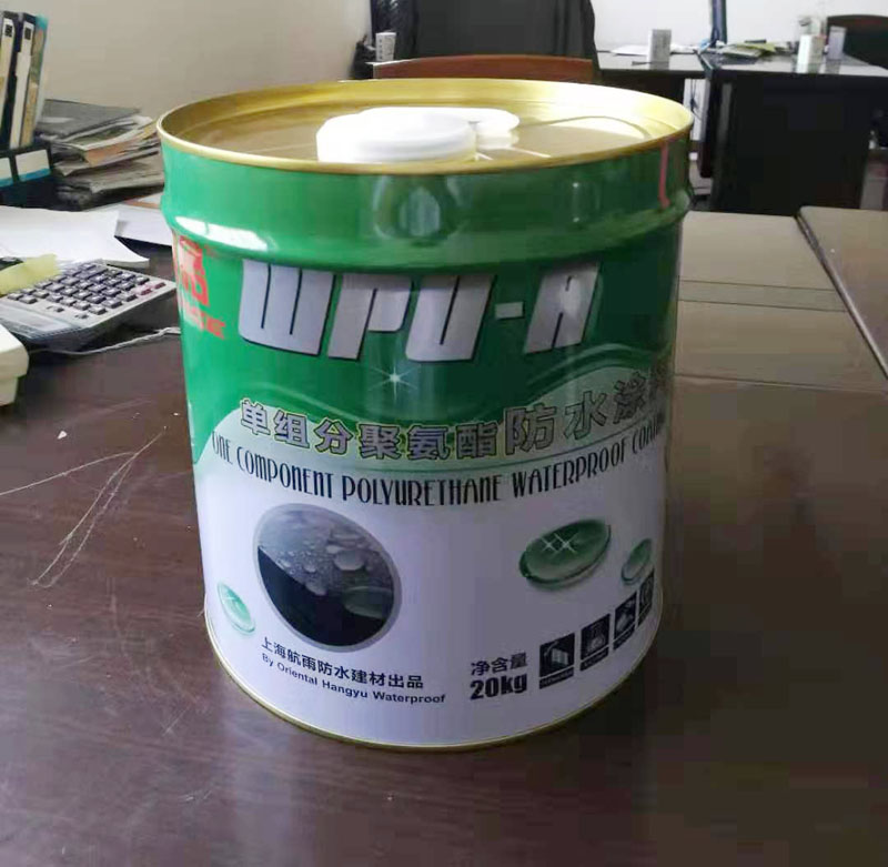 WPU-A單組分(fēn)聚氨酯防水塗料