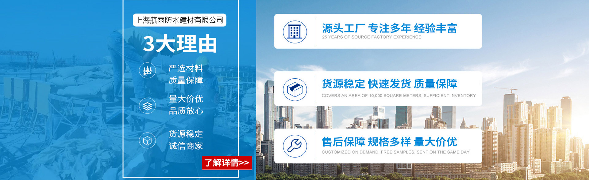 上海建括實業有限公司